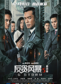 相部屋系列